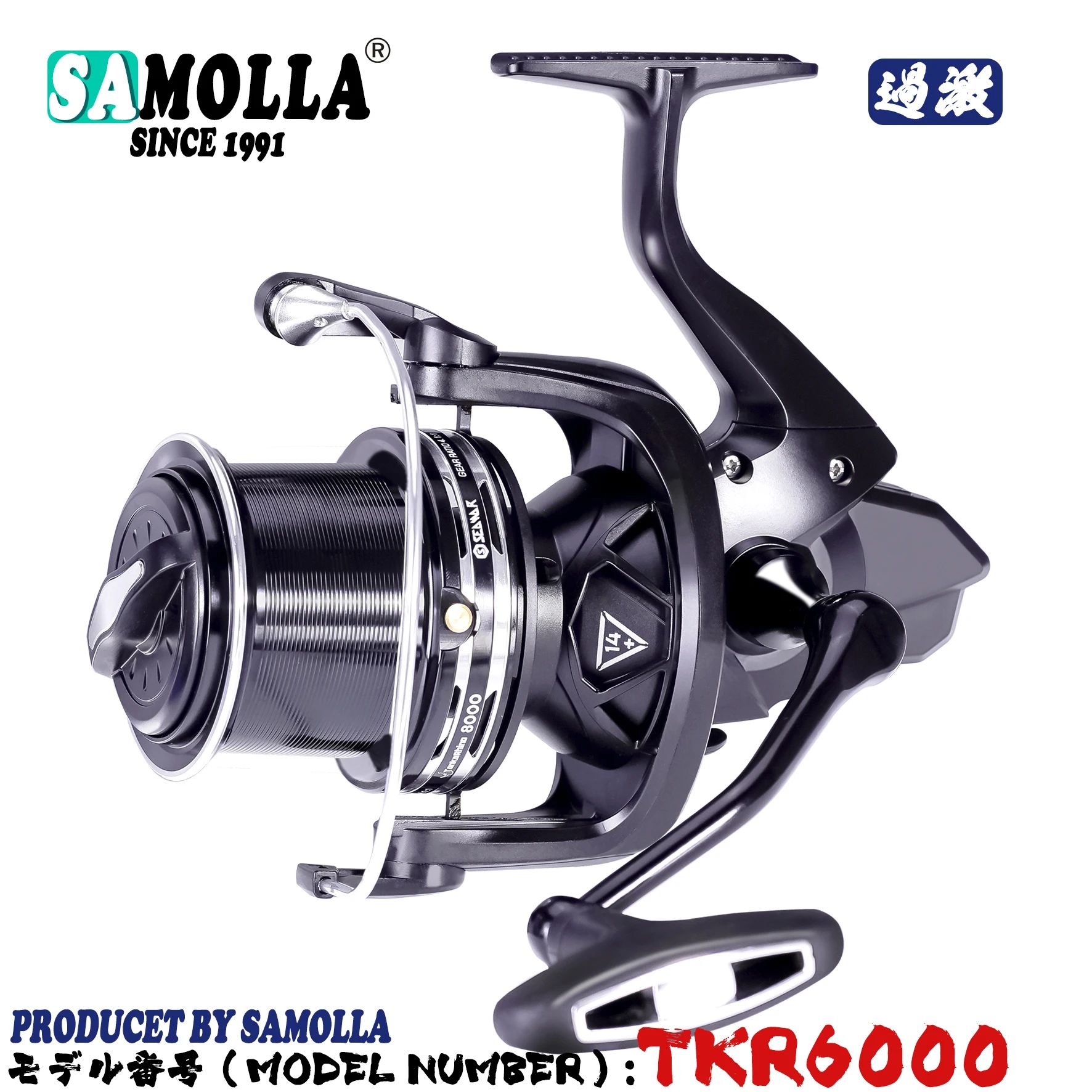 TKR6000 REEL-14