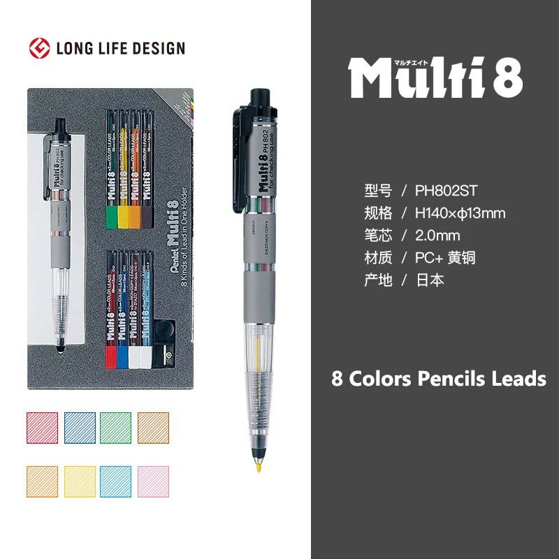 Multi 8 Ph802st