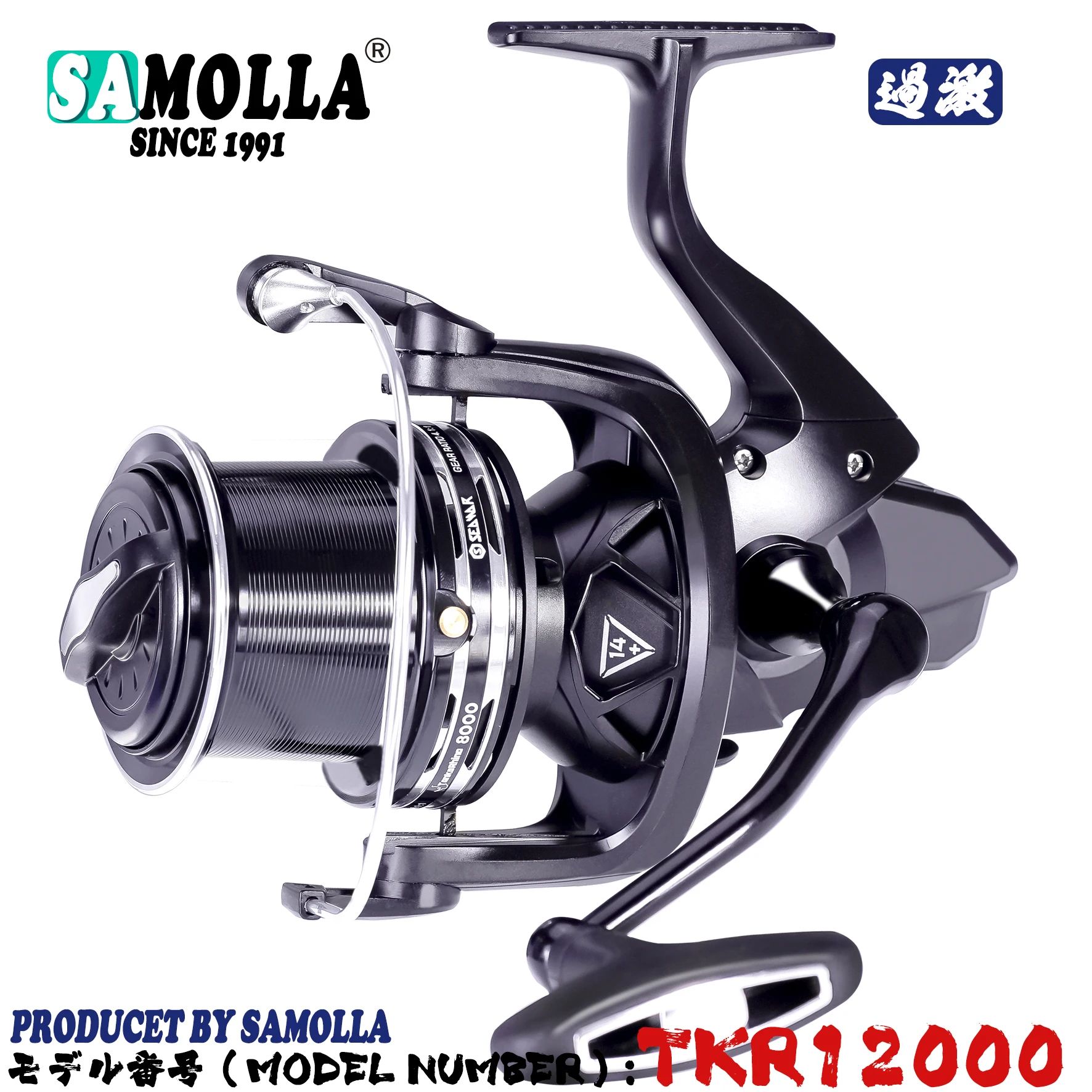 TKR12000 REEL-14