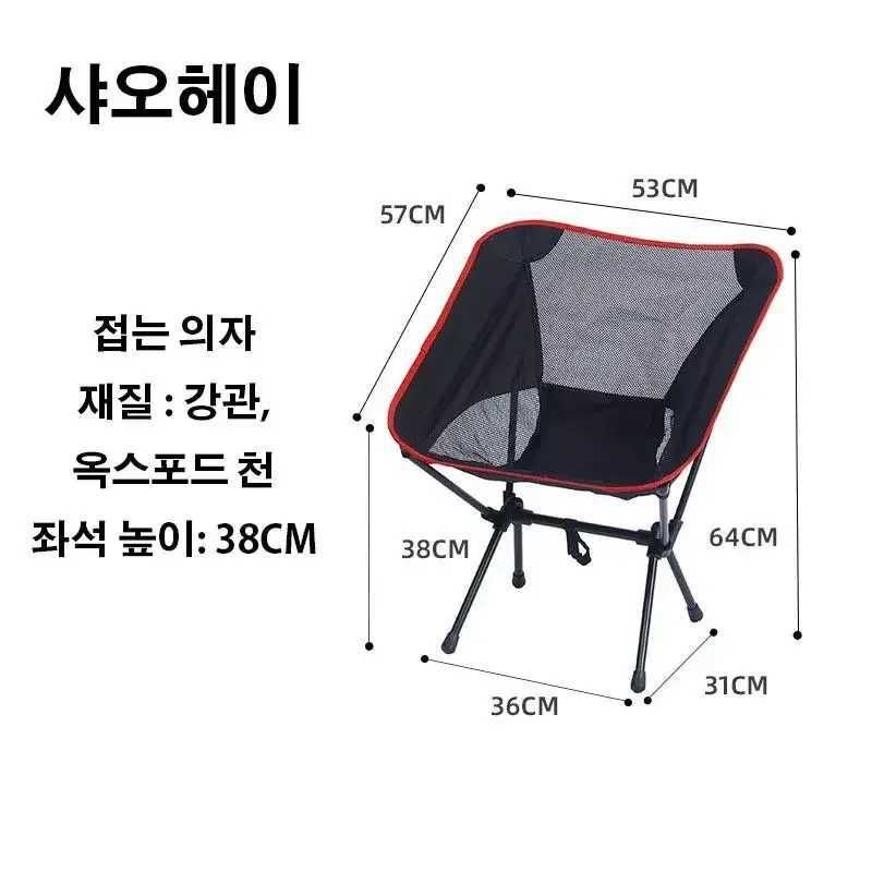 s Black Chair