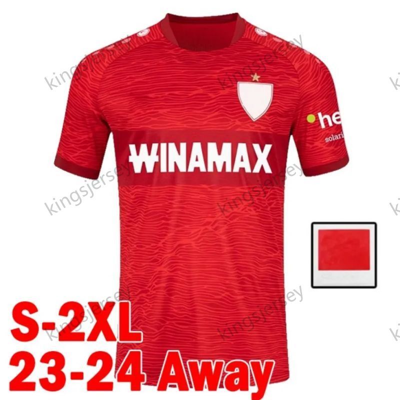 Away patch
