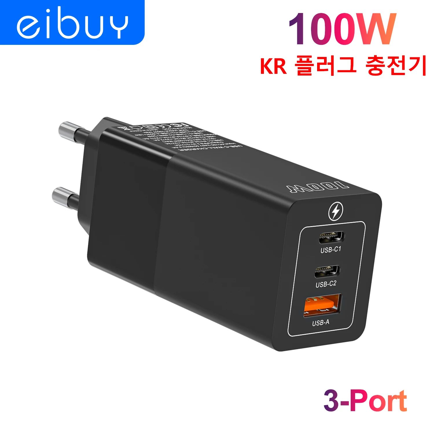 Type de fiche: 3 port KR Chargeur (B)