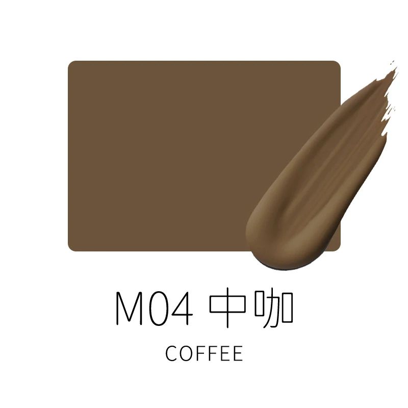 色：M04 COFEE