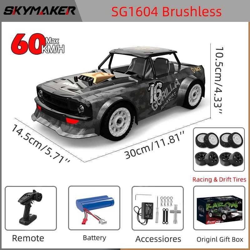 SG1604-Brushless-1B