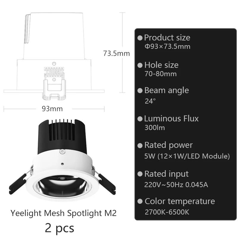 Colore: Spotlight M2 2 PC