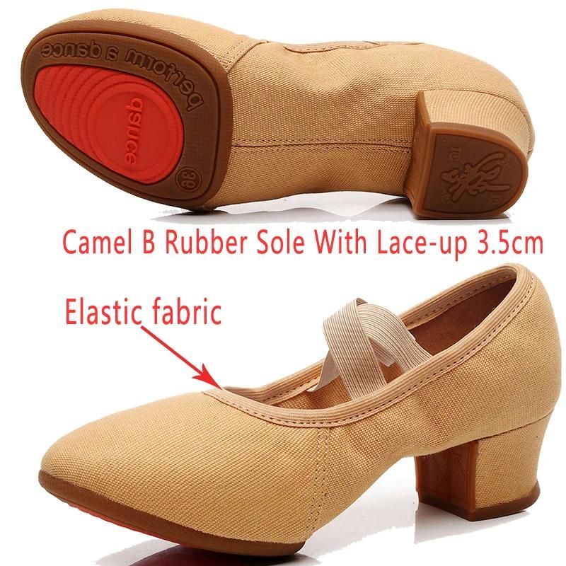 Camel B Rubber 3cm