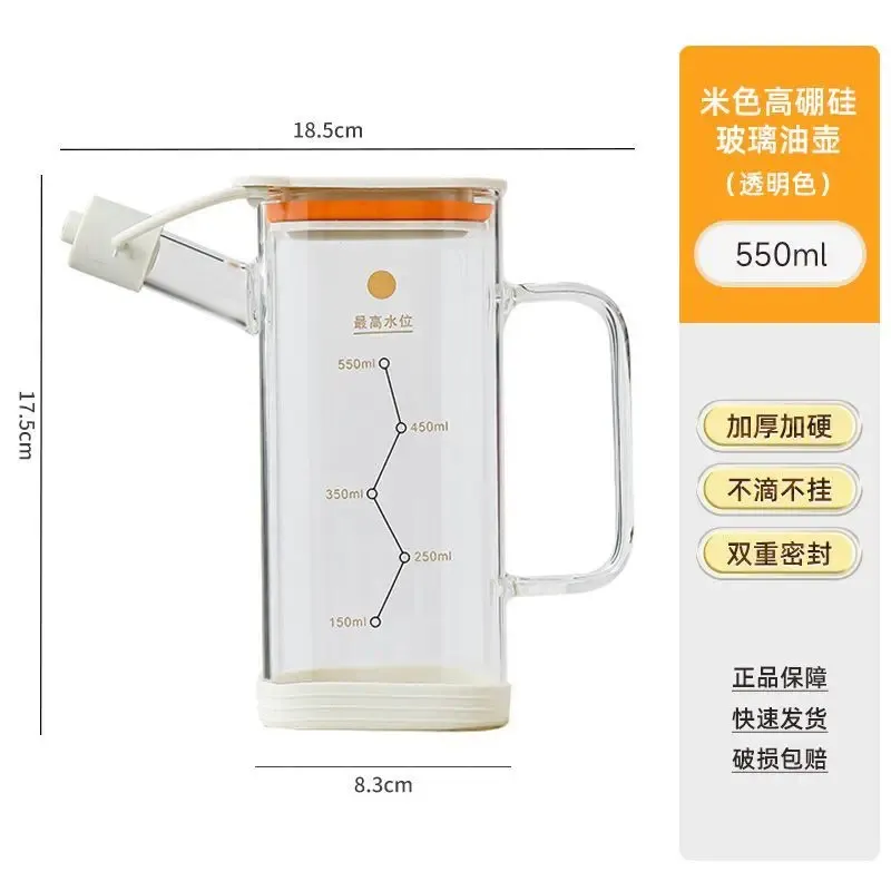 A-550 ml beige lock