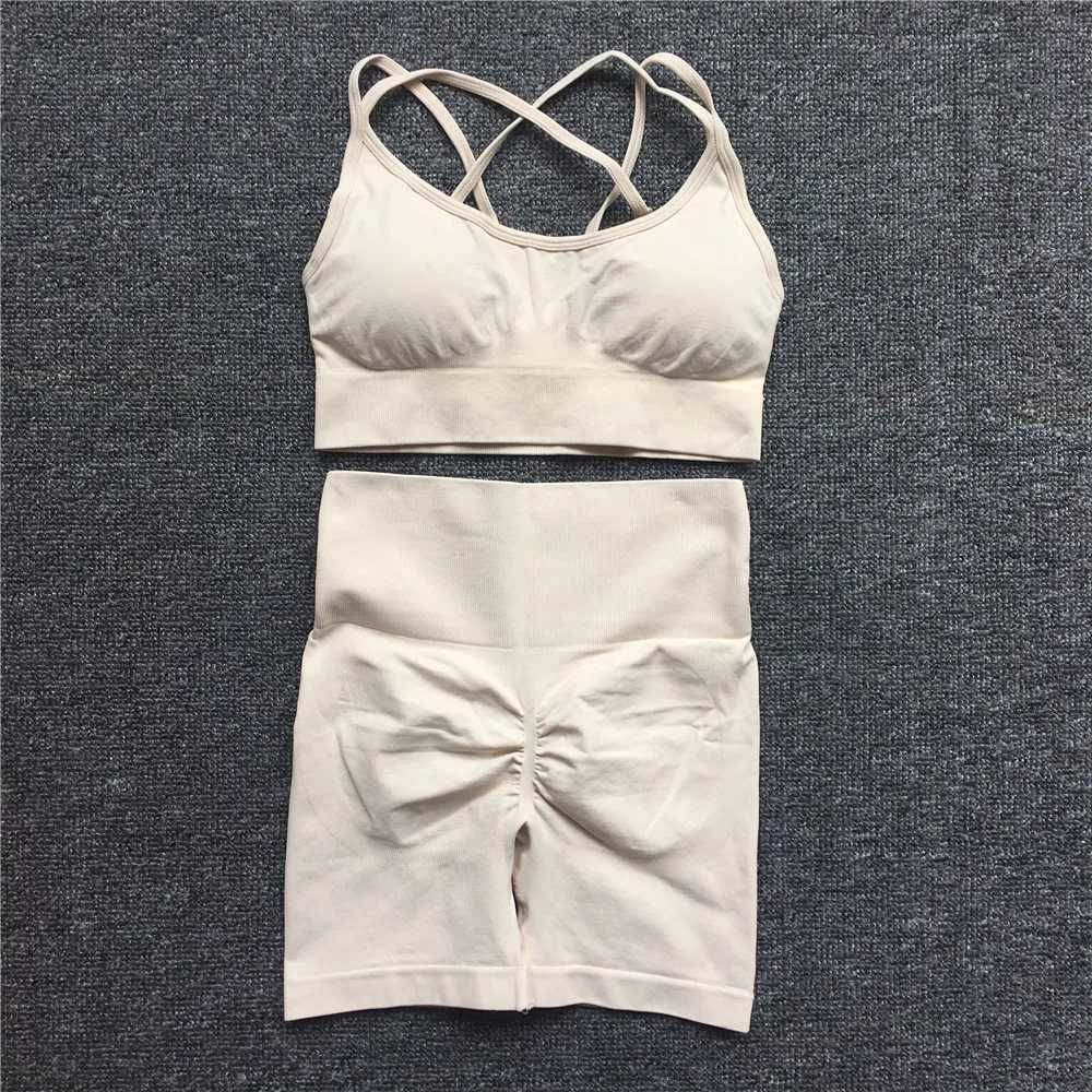 Beige Xbra St Set