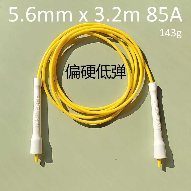 Tpu-85a 5.6mm x 3.2m