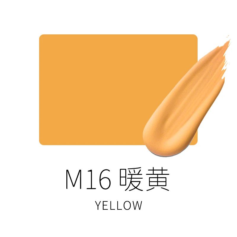 色：M16黄色