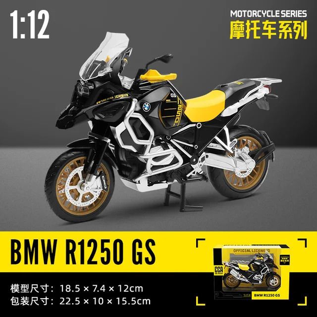 1-12 BMW R1250 GS