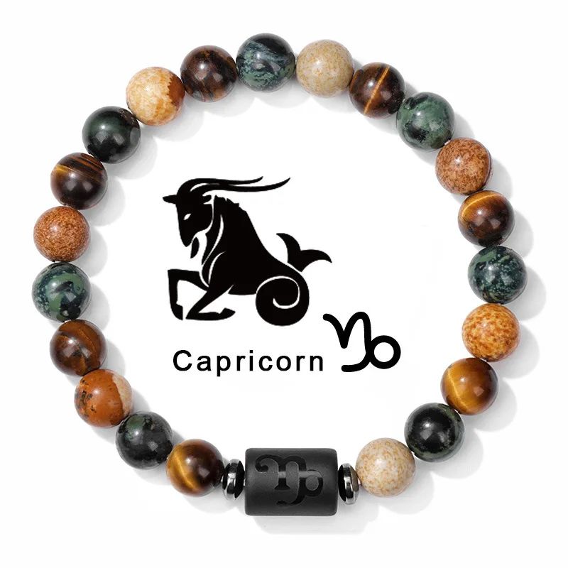 金属色：Capricornus