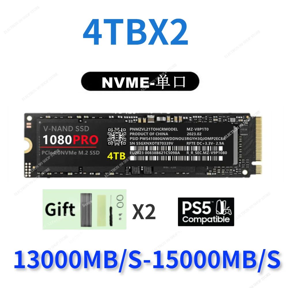 色：8TB-SSD-1080Pro