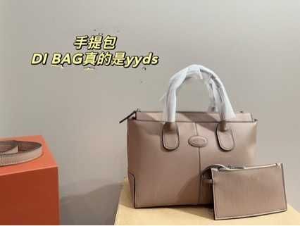 Khaki Large 32cm