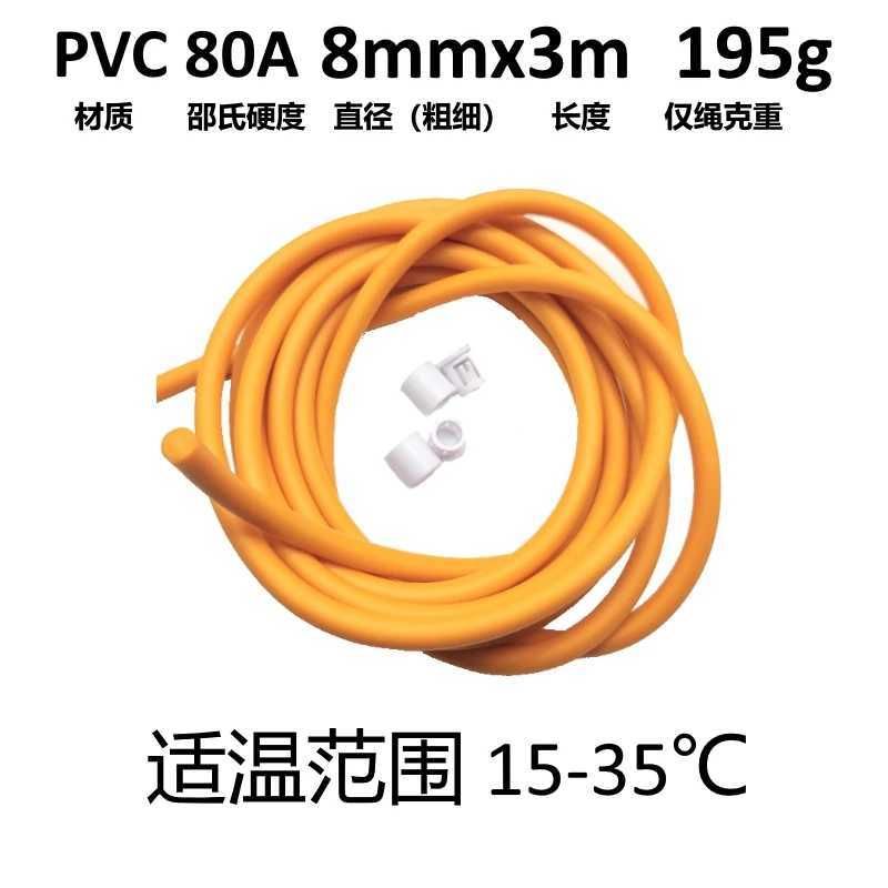 8mm Pvc Rope 80a2