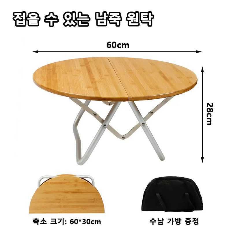 Bamboo Round Table