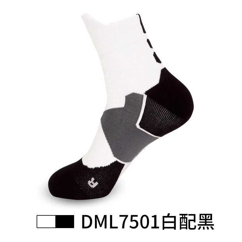 Basketball Socks9