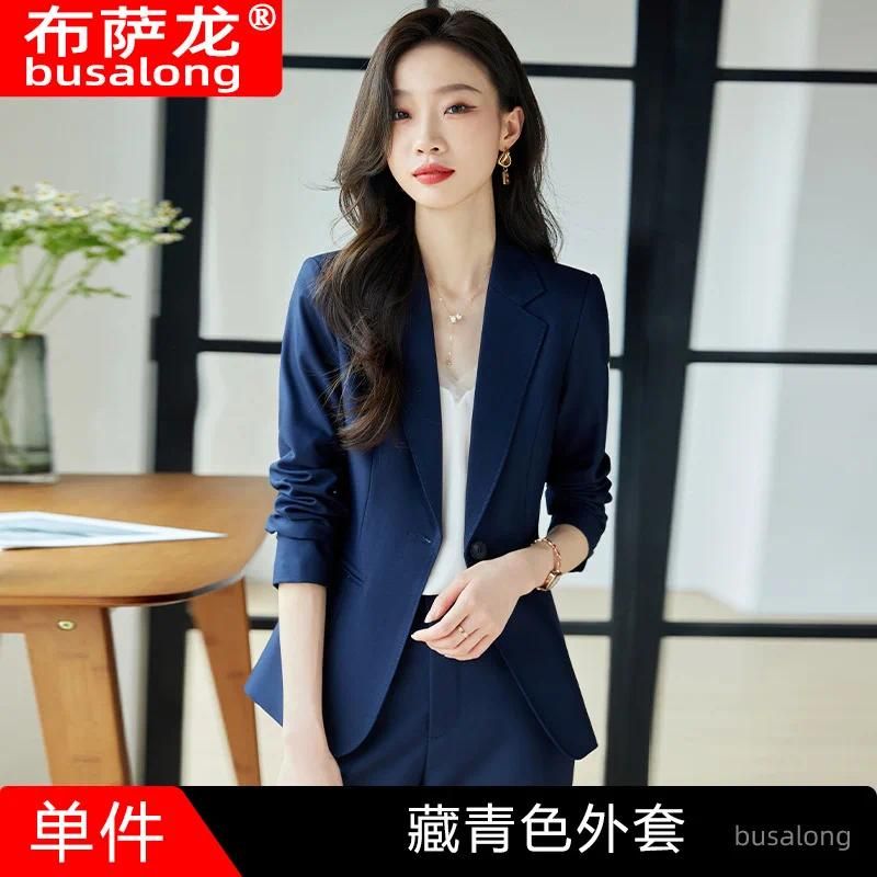 Navy Blue Suit