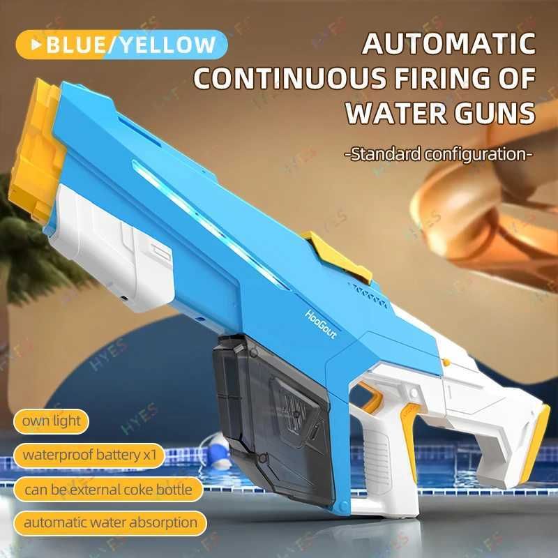 مسدس الماء الأزرق