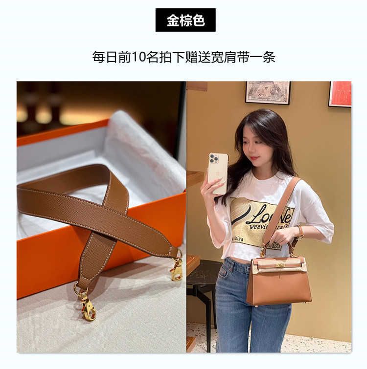 Golden Brown 25cm (gold Buckle) Thin