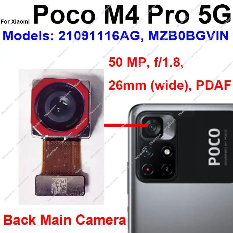 Цвет: pocom4pro-5g-ba.main