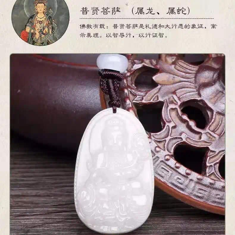 Jade White Puxian Bo