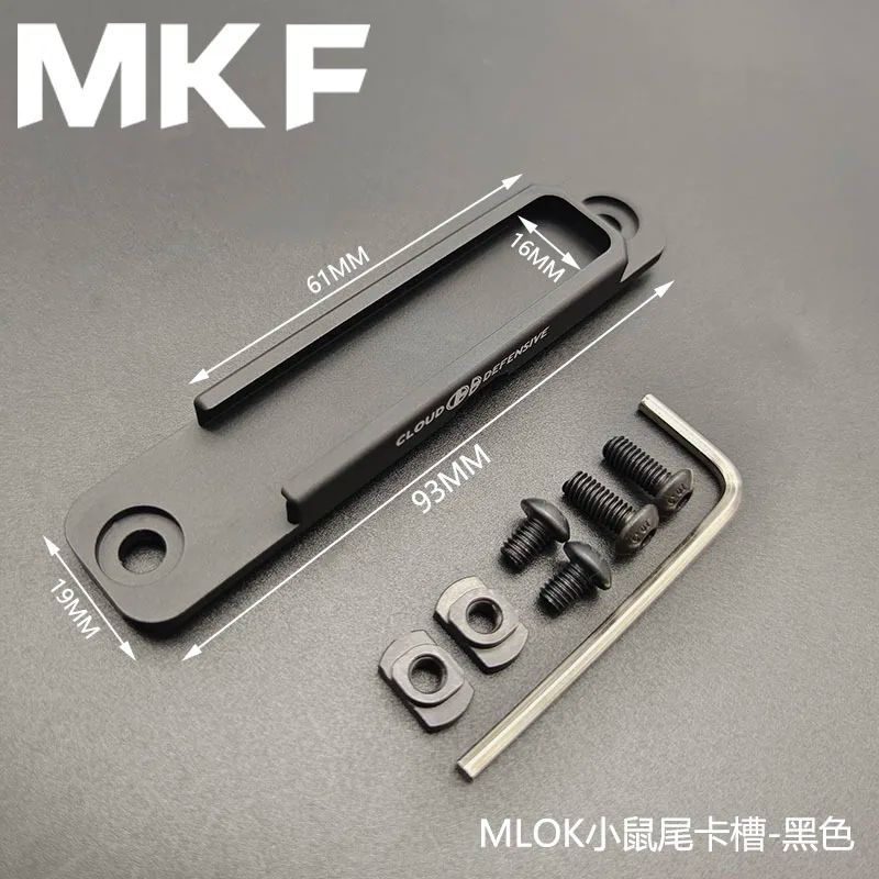 Color:BK-MLOK