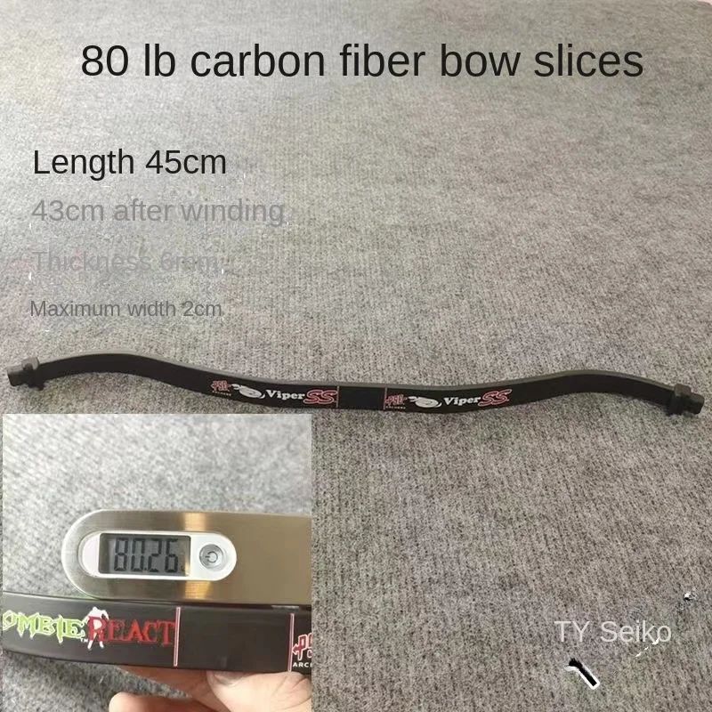 Color:80lbs carbon fiber
