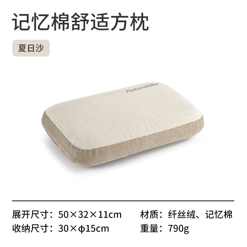 Color:Khaki Square Pillow