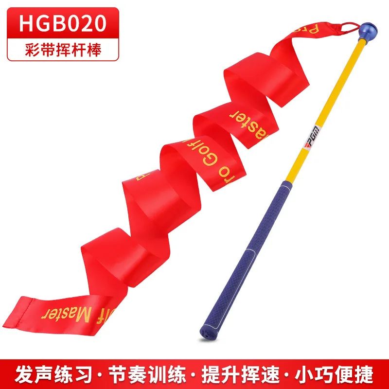 Color:HGB020