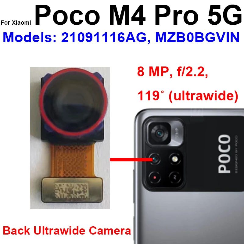 Цвет: pocom4pro-5g-ultra