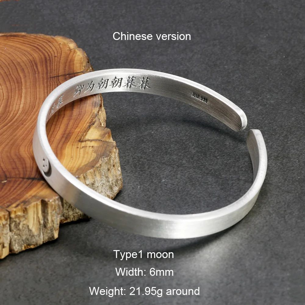 Gem Color:Type1Bangles(Moon)