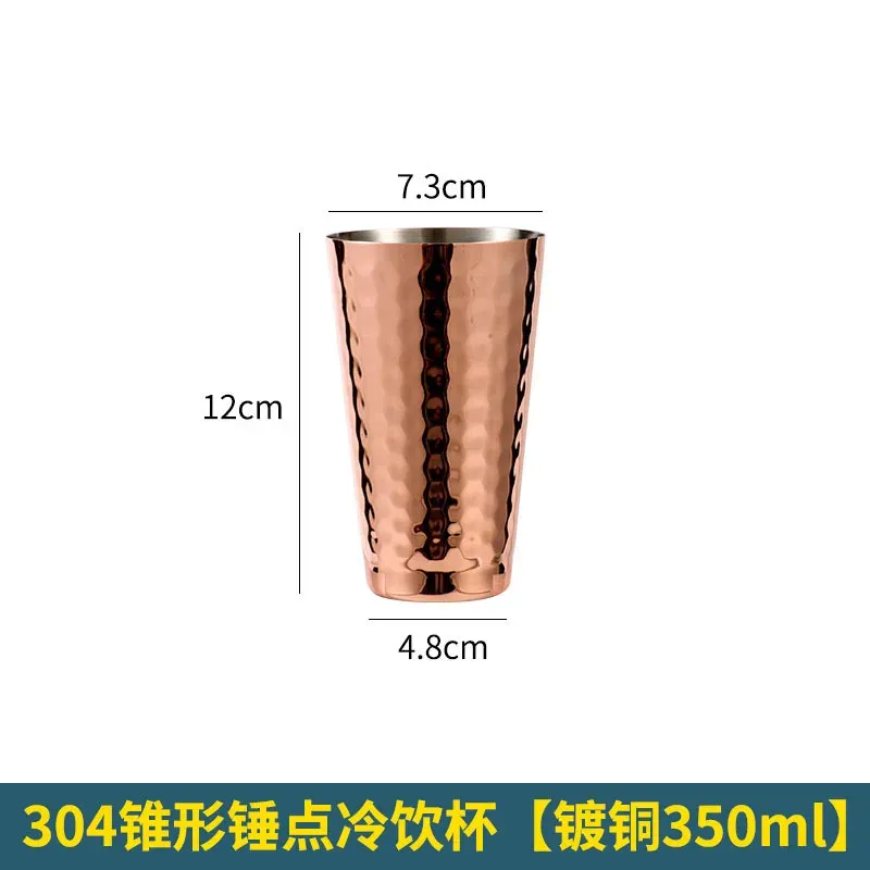 Point Cup 350ml