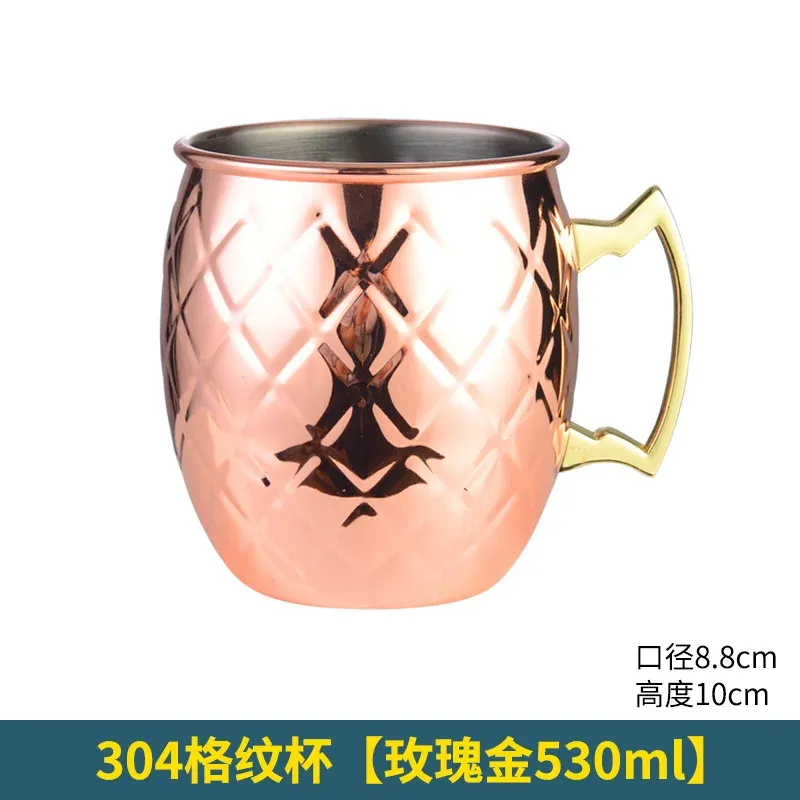 Copper Plated 550ml