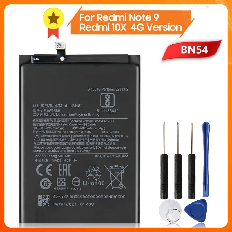 Colore: BN54 10x 4G Note 9