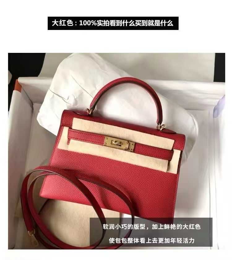Chinese Red 22cm Counter Quality Gift