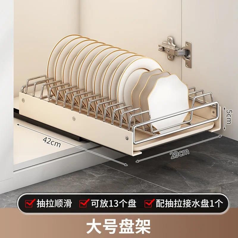 L-dish rack