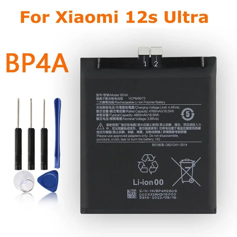 Kolor: BP4A-Xiaomi 12Sultra