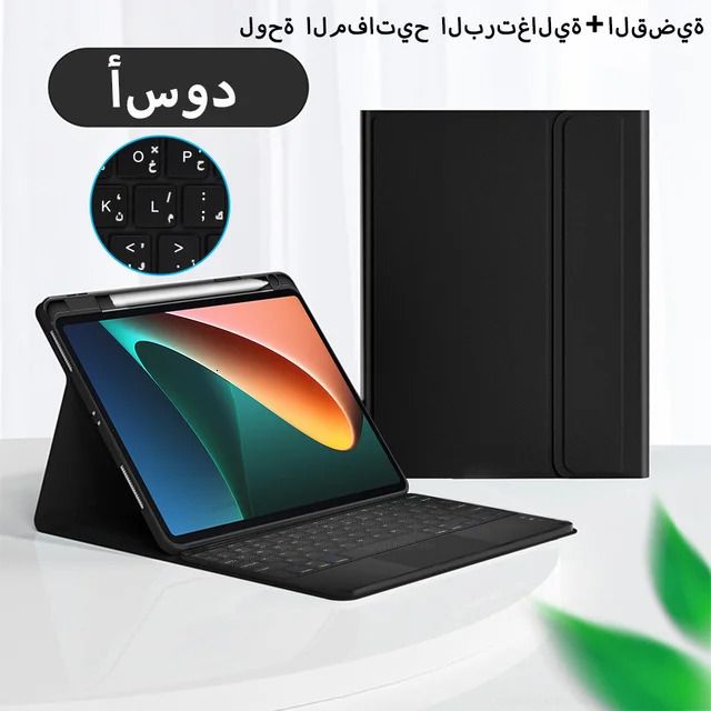 Arabic Black