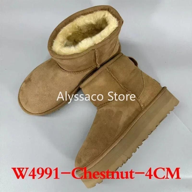 W4991-Chestnut-4CM