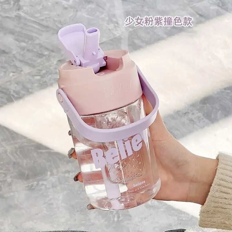 Pink 600ml