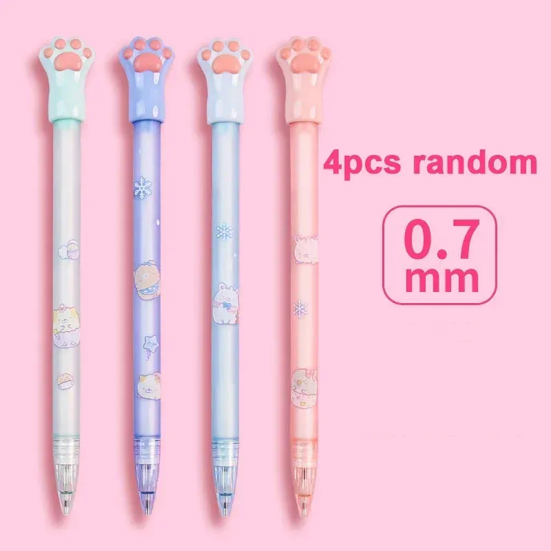 4pcs 0.7mm