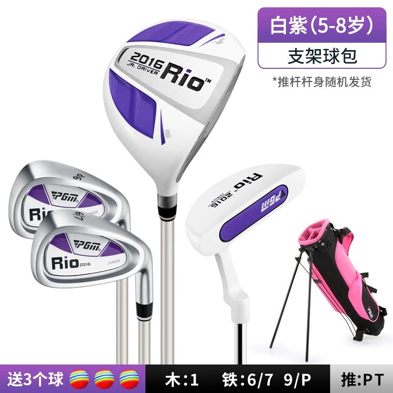 Color:Set 1 110 to130 CM