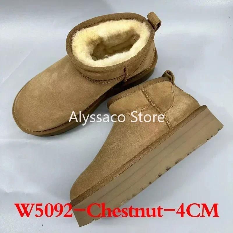 W5092-Chestnut-4CM