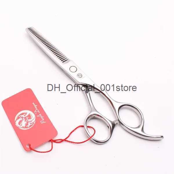 5.5 Inch Scissors