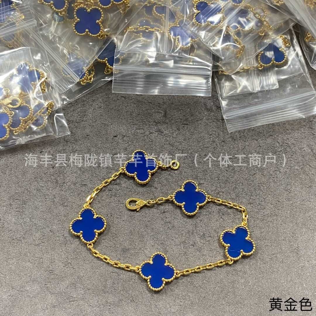 Gold Blue Shell Bracelet-High Version