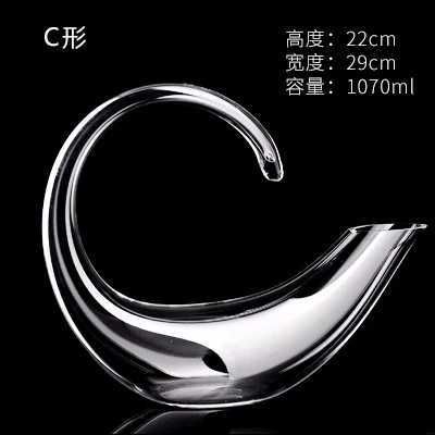 Vin Decanter-1070ml