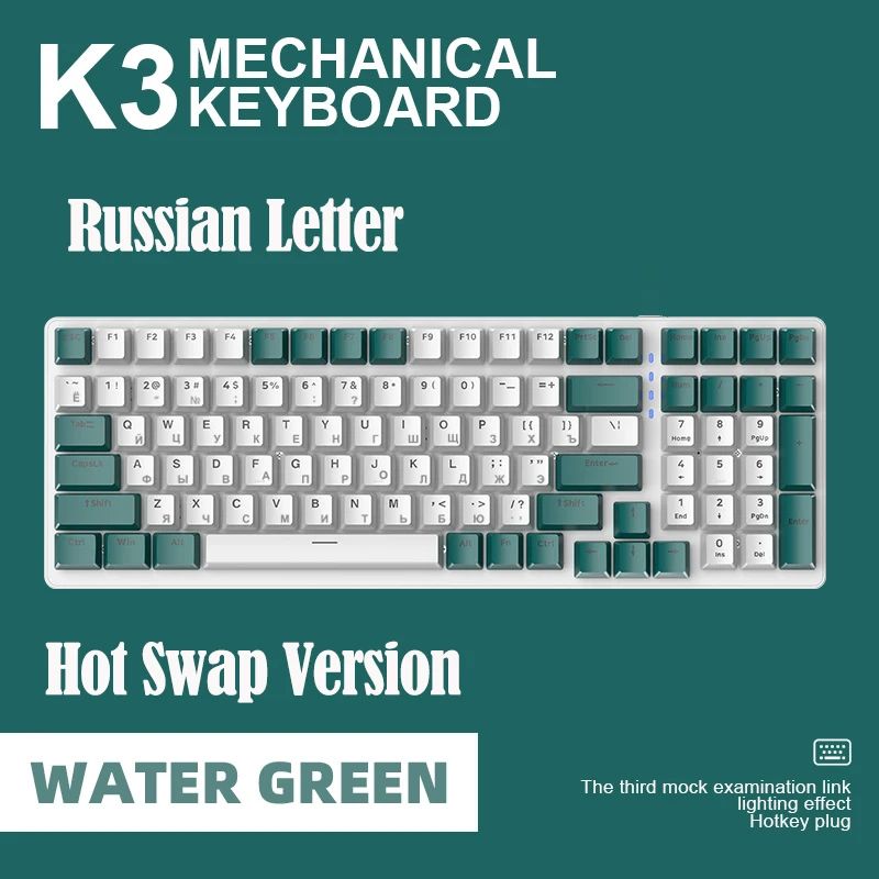 RUS GREEN Hot Swap-Red Switch