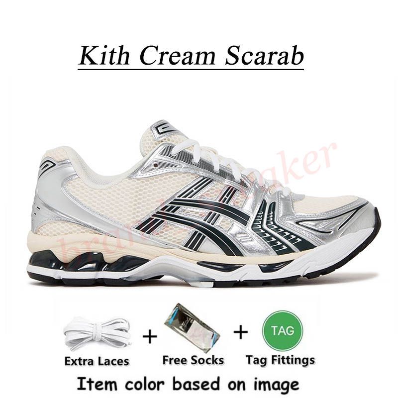 A3 Kith Cream Scarab