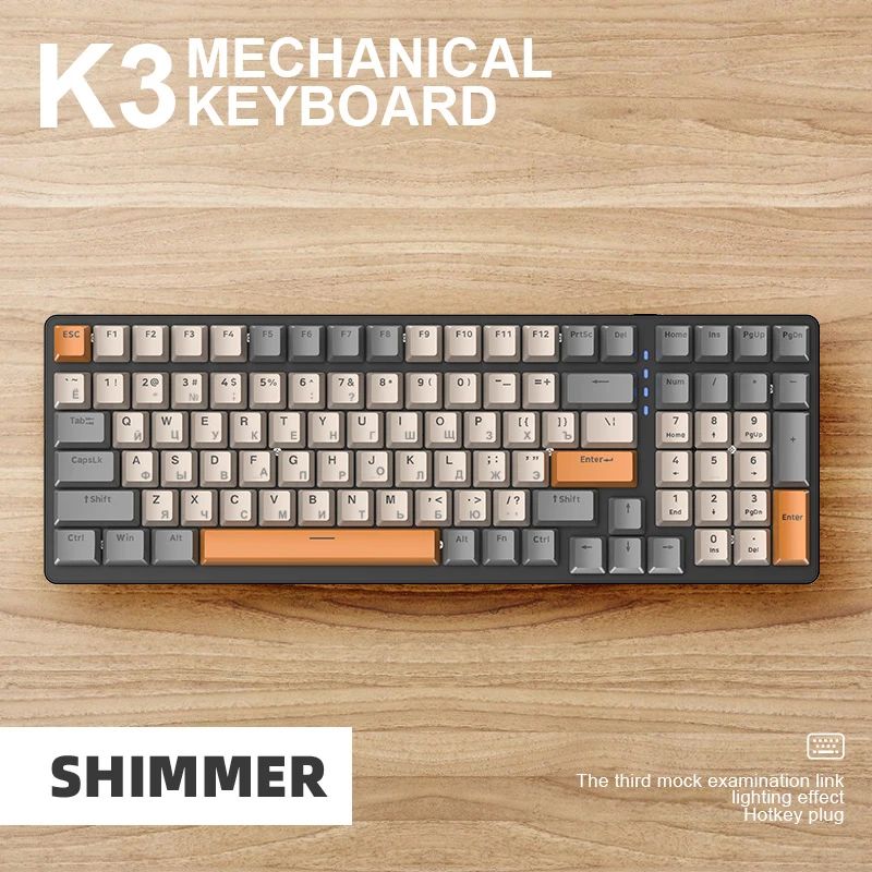 Russian Shimmer-Blue Switch